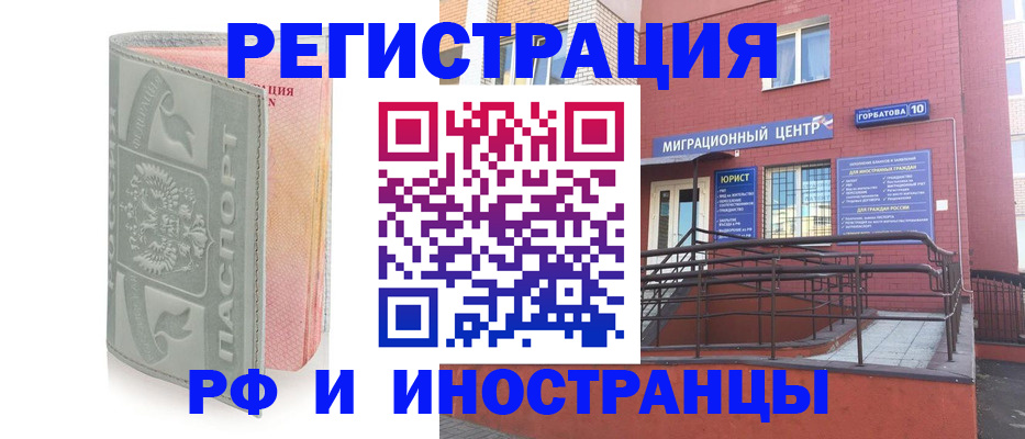 временная прописка в Тульской области