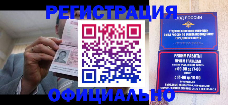 временная регистрация адрес в Тульской области