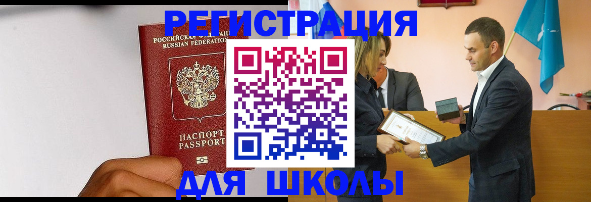 временная регистрация госуслуги в Тульской области
